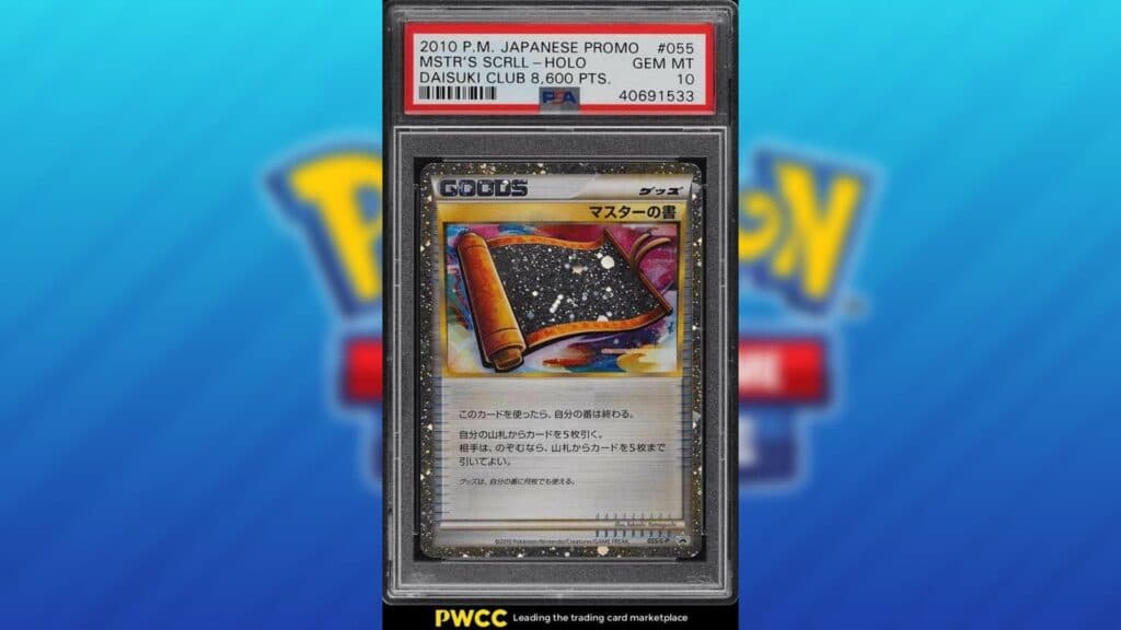 Daisuki Scroll promo Pokemon Card