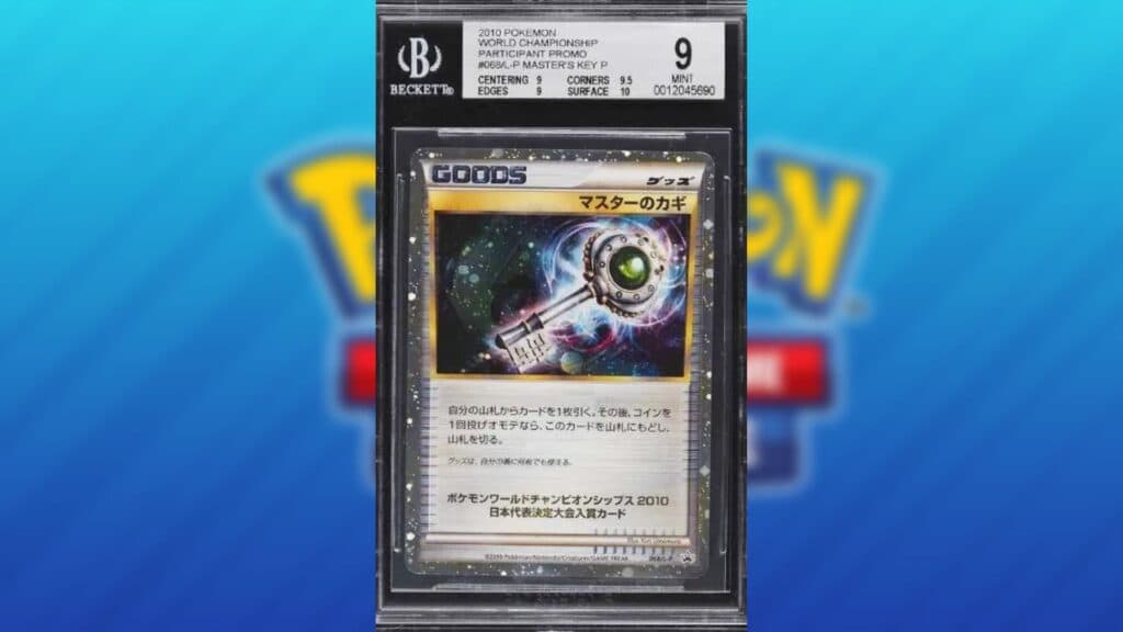 Pokemon World Championship Master Key from 2010