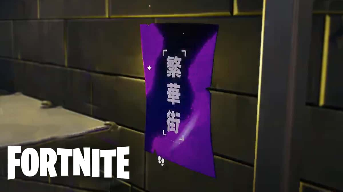 Recruitment Poster in Fortnite