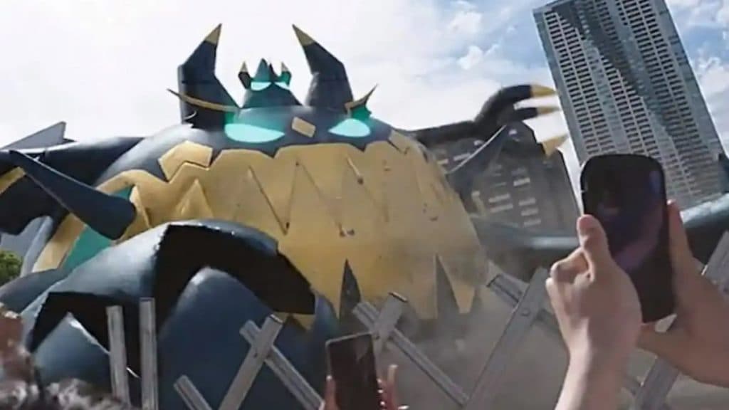 pokemon go guzlord image from ultra beast trailer