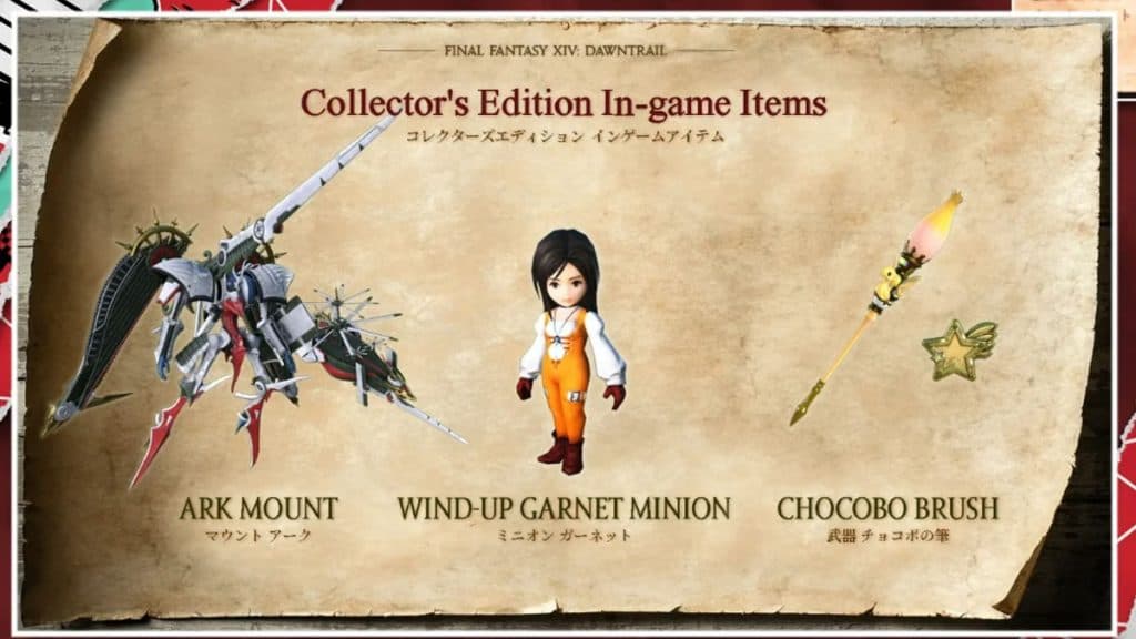 FFXIV Digital Collector's edition goodies.