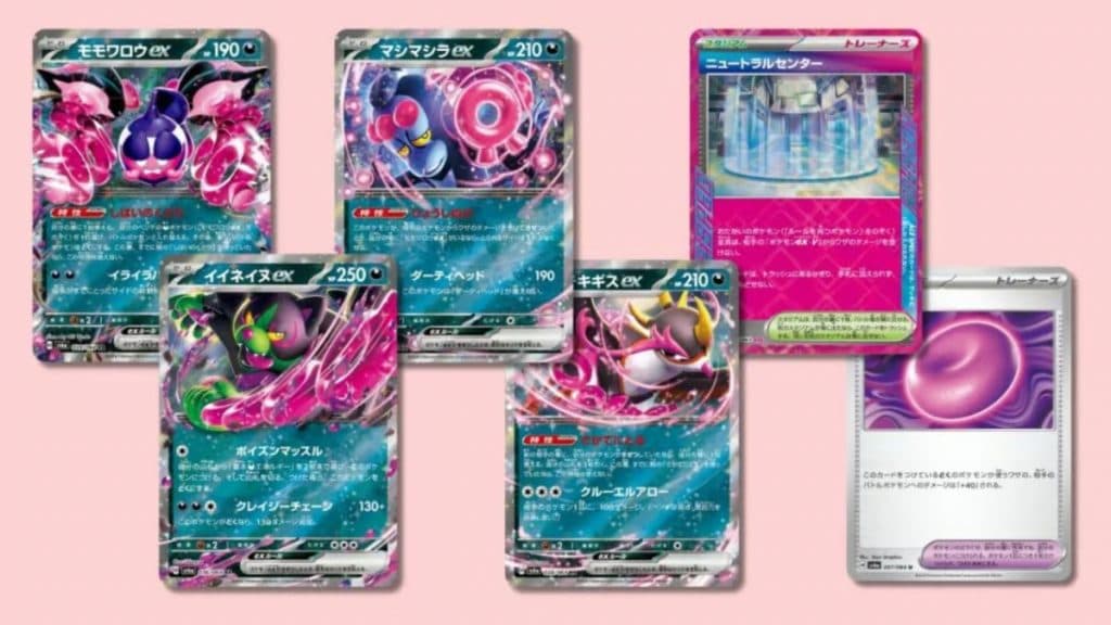 pokemon tcg wanderer night cards featuring pecharunt, munkidori, okidogi, fezandipiti, ace spec, and mochi