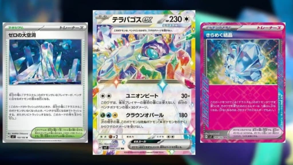 pokemon tcg stellar miracle expansion terapagos ex and area zero cards